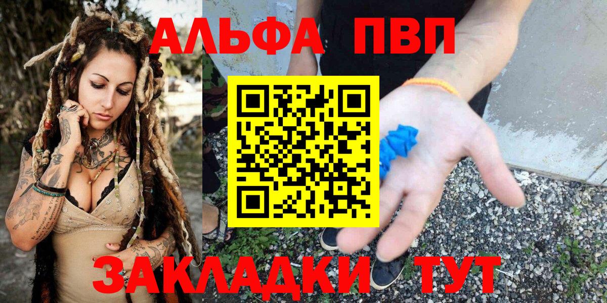 A-PVP СК КРИС Ижевск