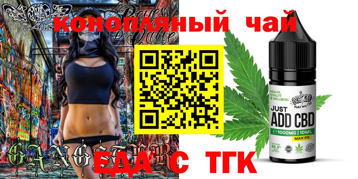 Ижевск  Canna-Cookies конопля  Вход с VPN 