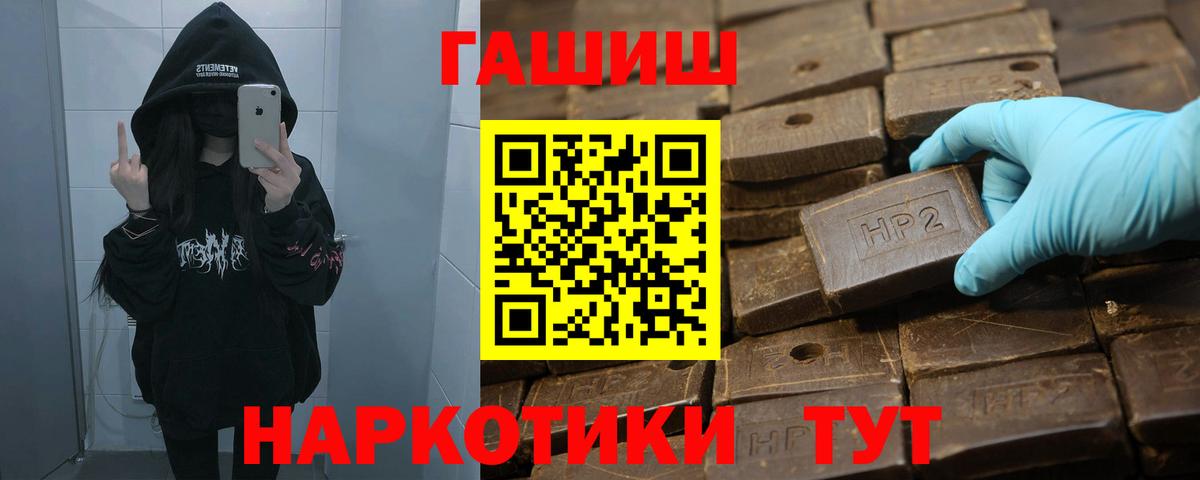 ГАШ убойный Ижевск