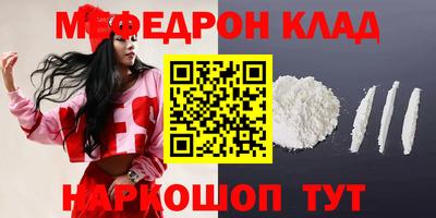кристаллы Кинель