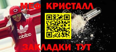 трава Кингисепп