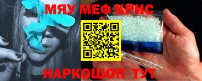бутират Кимры