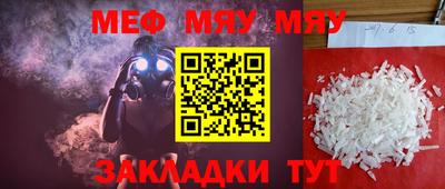 бутират Кимры