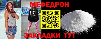кристаллы Кинель