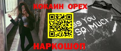 кристаллы Кинель