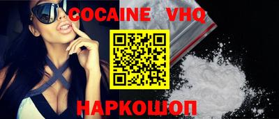 кристаллы Кинель