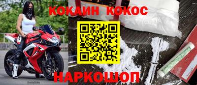 кристаллы Кинель