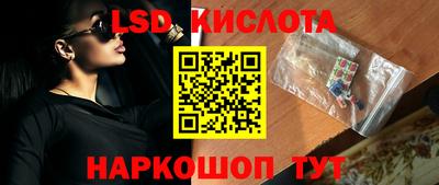 трава Кингисепп