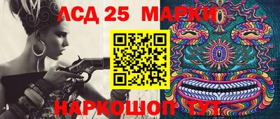 трава Кингисепп