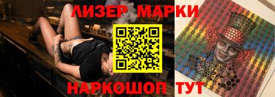 кристаллы Кинель