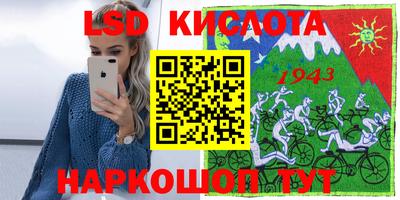 бутират Кимры