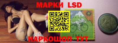 трава Кингисепп