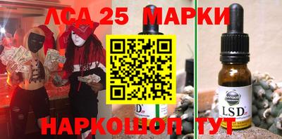 трава Кингисепп