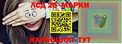 трава Кингисепп