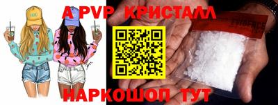 кристаллы Кинель