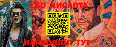 кристаллы Кинель
