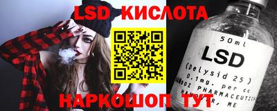 трава Кингисепп