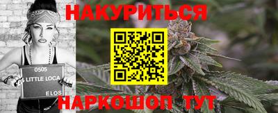 кристаллы Кинель