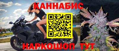 кристаллы Кинель