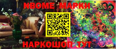 бутират Кимры