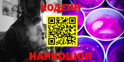 бутират Кимры