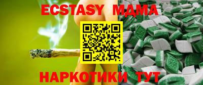 бутират Кимры