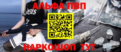трава Кингисепп