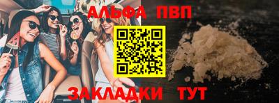 трава Кингисепп