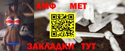 кристаллы Кинель