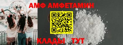 кристаллы Кинель
