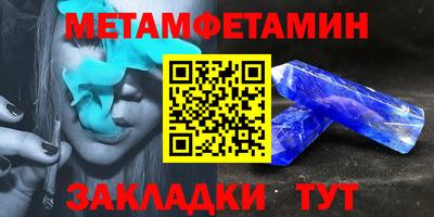 трава Кингисепп
