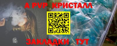 бутират Кимры