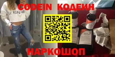 бутират Кимры