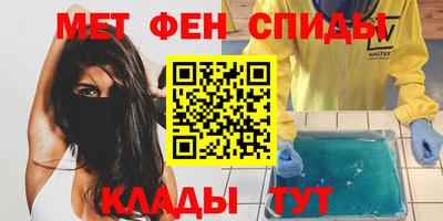 кристаллы Кинель