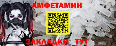 кристаллы Кинель