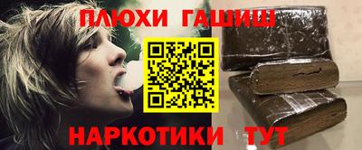 бутират Кимры