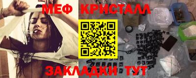 бутират Кимры
