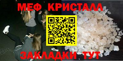 кристаллы Кинель