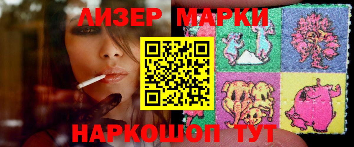 LSD-25 экстази ecstasy Ижевск