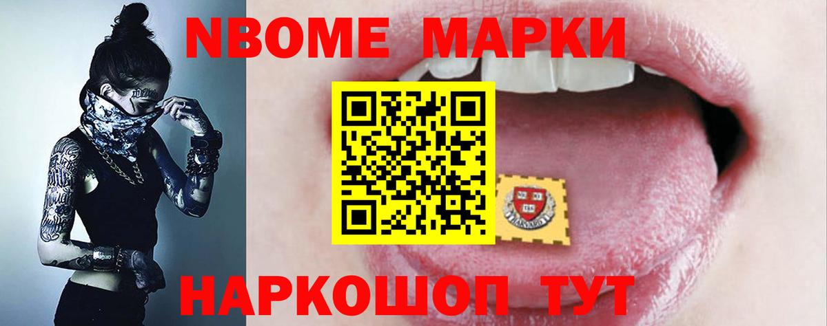 Ижевск  LSD-25 экстази ecstasy  LSD-25 экстази кислота  Вход с VPN 
