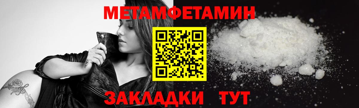 Ижевск  Первитин кристалл  Вход с VPN 