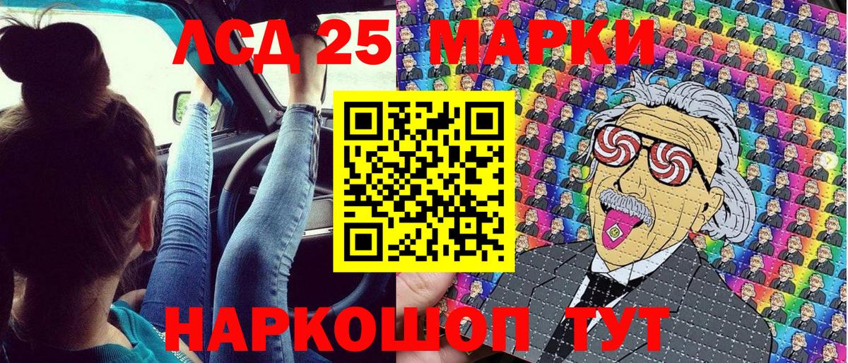Марки NBOMe 1,5мг  Марки NBOMe 1,5мг  Ижевск  Вход с VPN 
